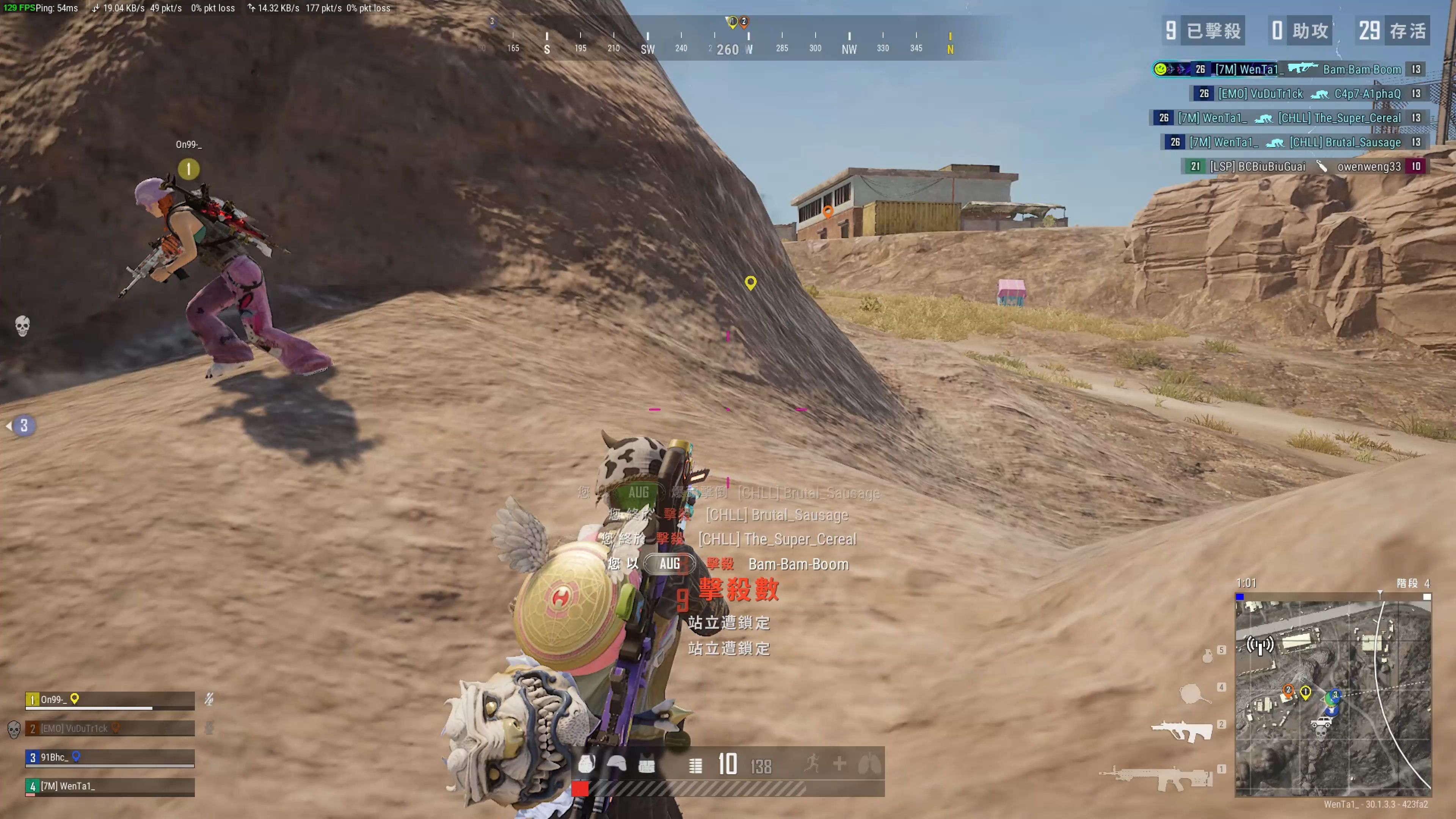 值得注意的 值得注意的