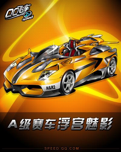 仅是他个人 仅是他个人