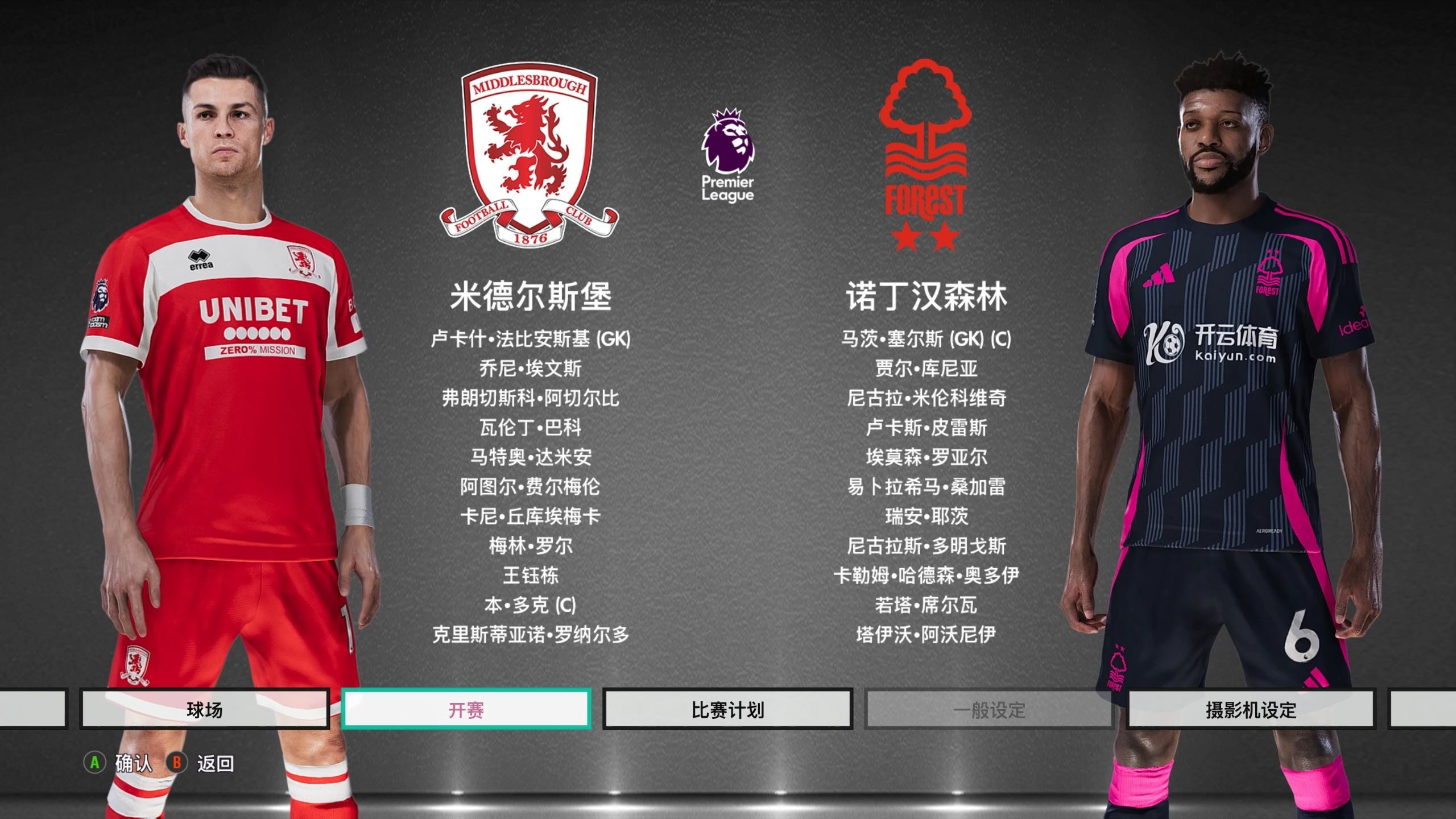 的消息虽然 的消息虽然