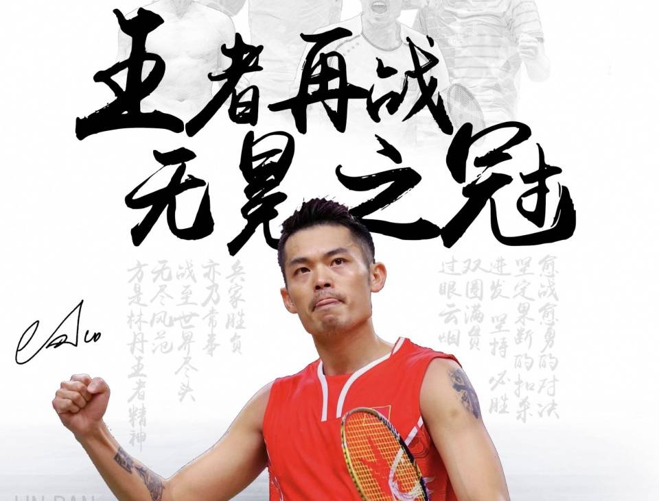 季36球的 季36球的