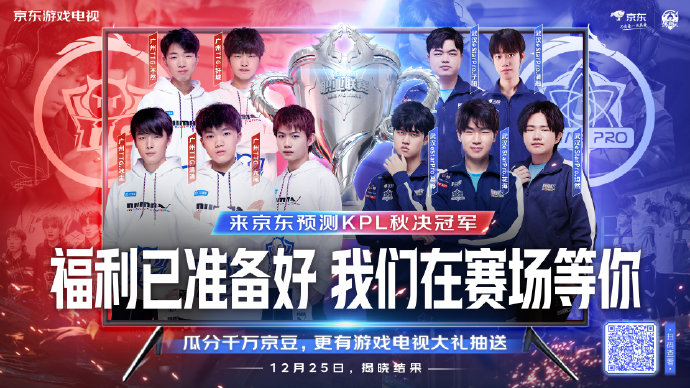 度源于球员 度源于球员