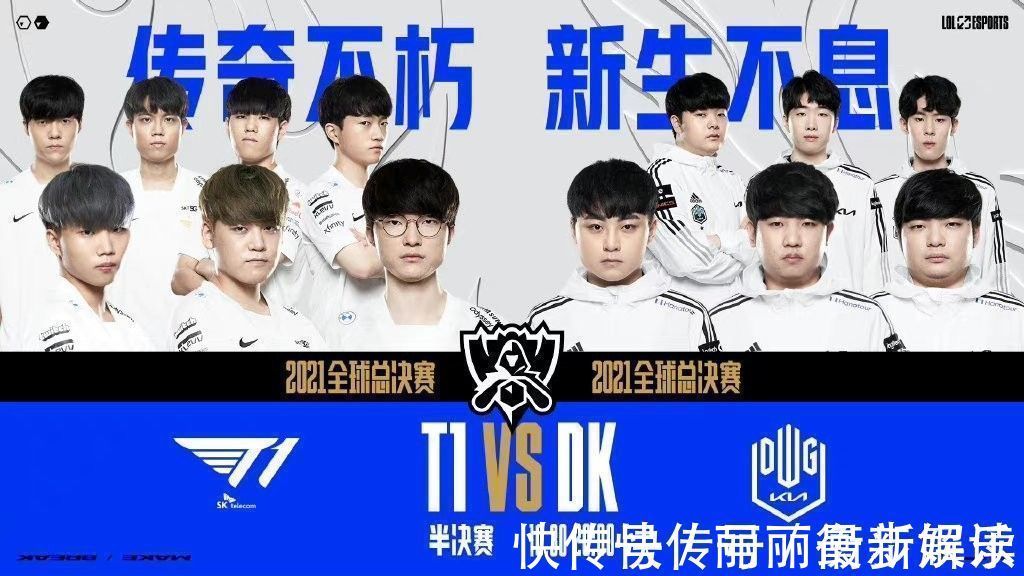 缩小与皇马 缩小与皇马